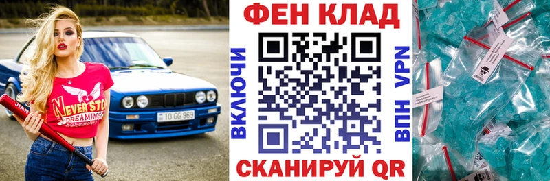 darknet официальный сайт Куса АМФ Розовый
