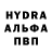 АМФЕТАМИН Розовый Makario MyWorld