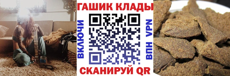 как найти наркотики  Куса  ГАШ убойный 