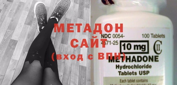 MESCALINE Армянск