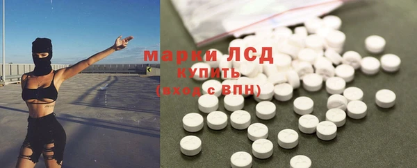 MESCALINE Армянск
