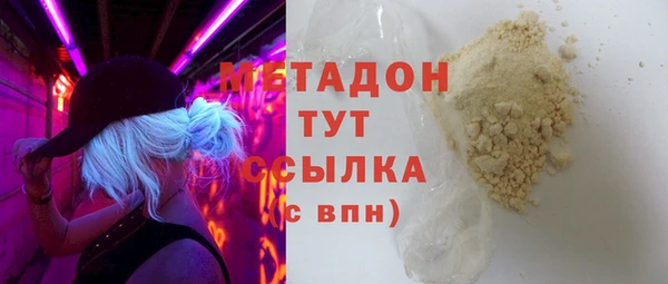 скорость mdpv Алексин