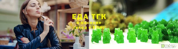 марки nbome Аркадак