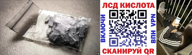 Лсд 25 экстази кислота  Куса 
