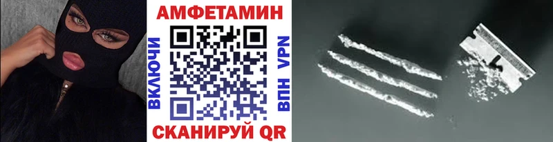 МЕТАМФЕТАМИН кристалл  Куса 