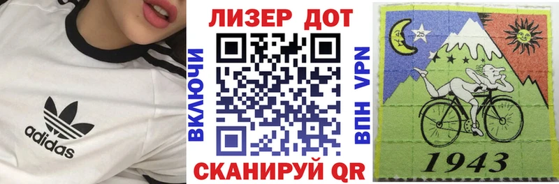 Марки NBOMe 1500мкг  Куса 