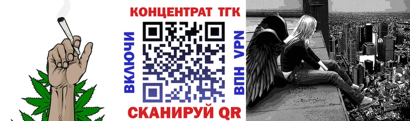 Дистиллят ТГК THC oil Куса