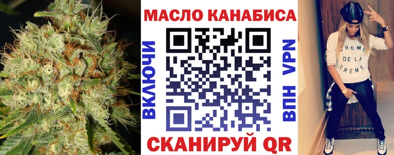 ТГК вейп с тгк  Куса 